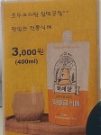 스트릿1988 수원우만점