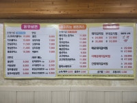 누리찜