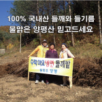 수락이오냉면 노원본점