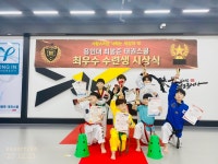 용인대최봉준태권스쿨