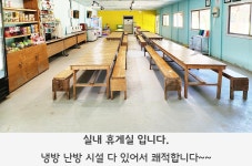 타조마을