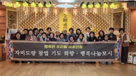 대한불교조계종 세종선원