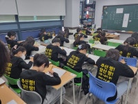 행복한주산학원