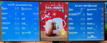 파리바게뜨 삼성역점