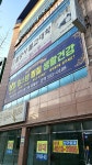 대경주택