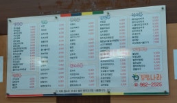 김밥나라 수완롯데점