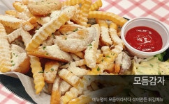 룸의정석 범계점