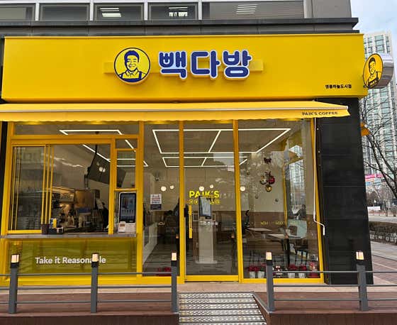 빽다방 영종하늘도시점 사진