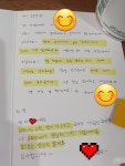 스터디플러스 수학 공부방