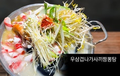 룸의정석 범계점