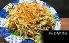 룸의정석 범계점
