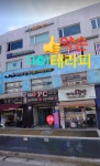 약손테라피