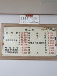 둥지감자탕흥업점