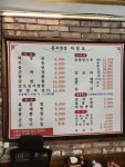 흥부반점