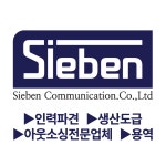 지벤인력