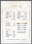 네일더예쁨