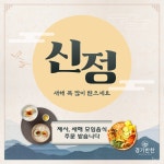경기반찬