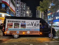 카페밴