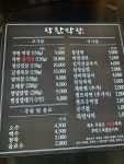 착한치킨막창