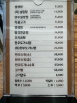 유정본가설렁탕