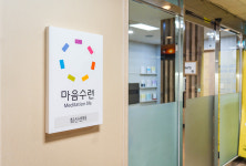 마음수련 명상센터 침산점