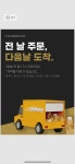 아이씨엘에프앤비