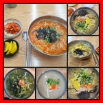 락빈칼국수