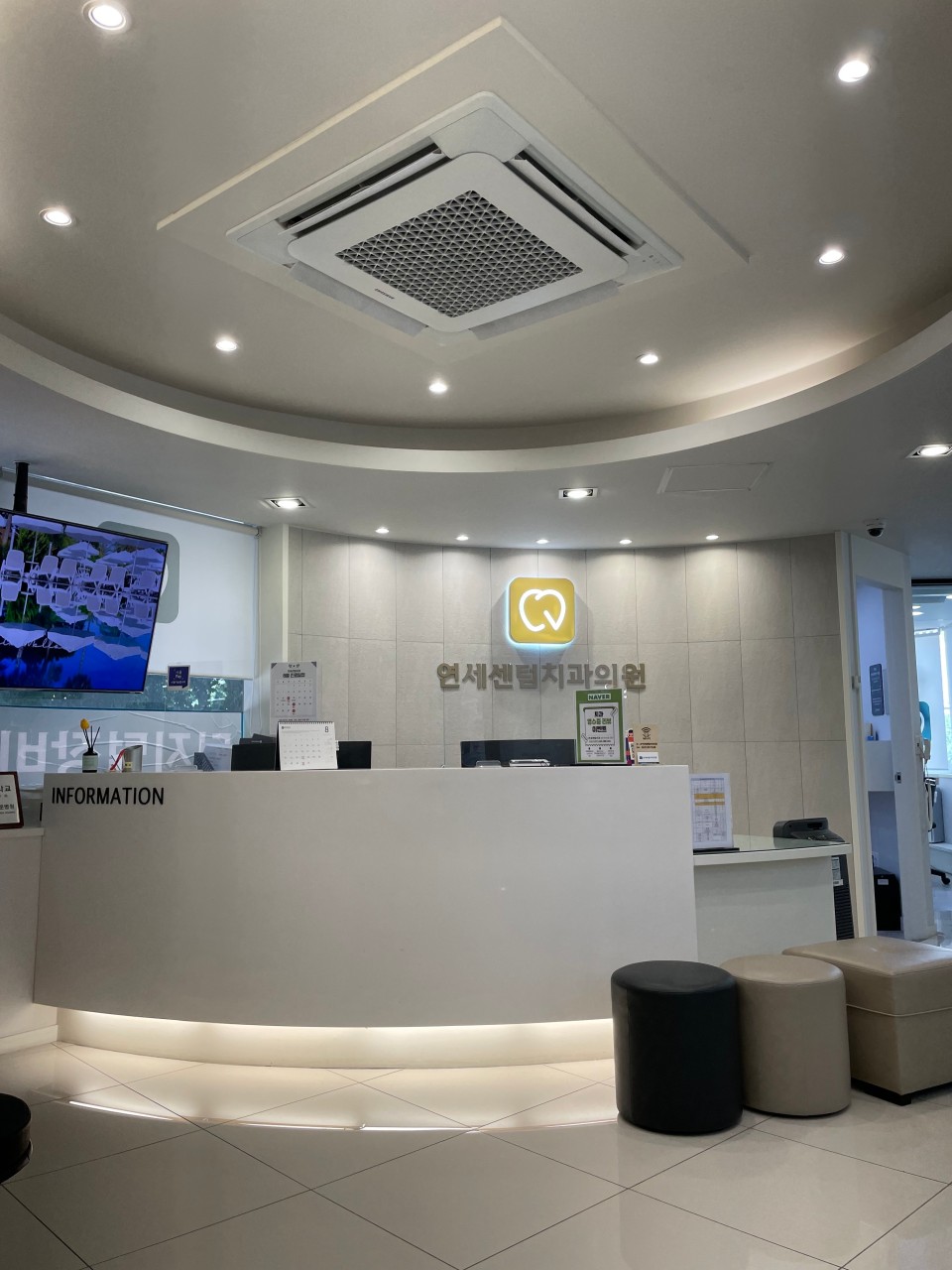 연세센텀치과의원 광고