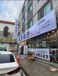 서울회관 호평점