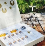 뷰티케어