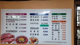 구두레한우생고기
