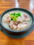 개성갈비곰탕