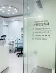수원정성치과의원 수원역