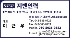 지벤인력