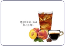 어타 용두엘리니티점