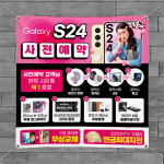 서산핸드폰 석림본점