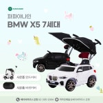 베이비하우스 은평점