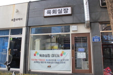 옥화네미용실 | 육회실장 연제점
