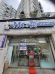 미스터컷