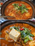 금호돼지집