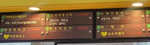 열린매장