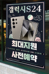 서산핸드폰 석림본점