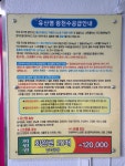 석경사우나 대구중동점