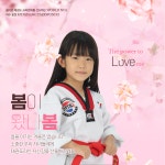 MTA 비상태권도장