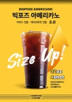 컴포즈커피 통영서호점