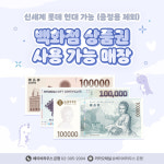 베이비하우스 은평점