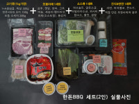 19번길푸줏간