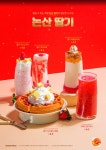 컴포즈커피 통영서호점