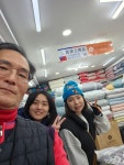 가진혼수이불