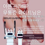뷰티케어